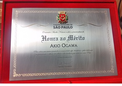 Placa de Honra ao Mérito