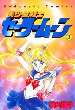 Sailor Moon