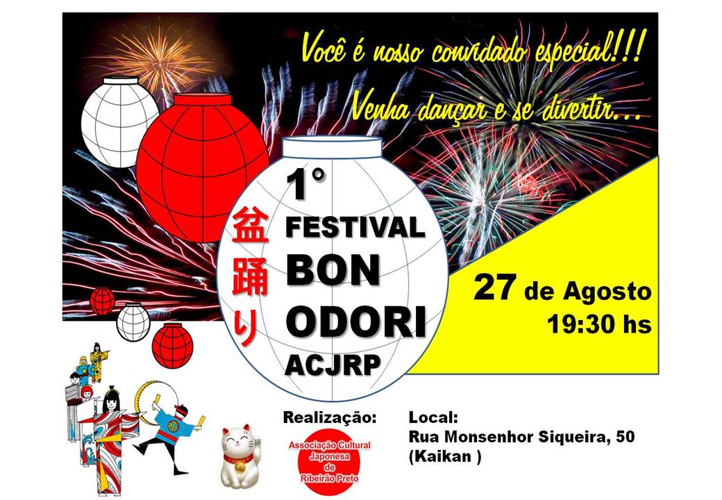 CARTAZ DO 1o. FESTIVAL DE BON ODORI DA ACJRP (Agosto de 2011)