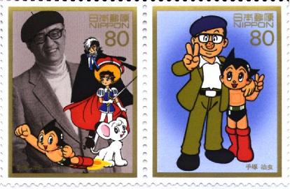 Sêlo em homenagem ao artista Osamu Tezuka.