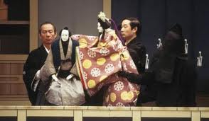 Bunraku.