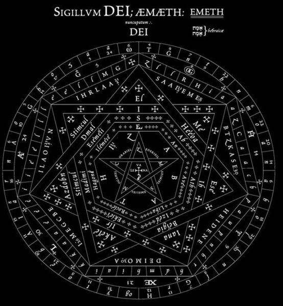 Arquivo:Selo de Deus.jpg