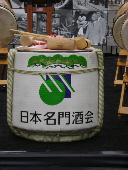 Arquivo:Kagami biraki500.jpg