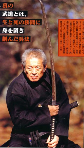 Arquivo:Masaaki3.jpg