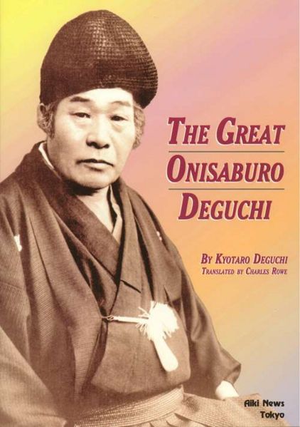 Arquivo:Deguchi.jpg